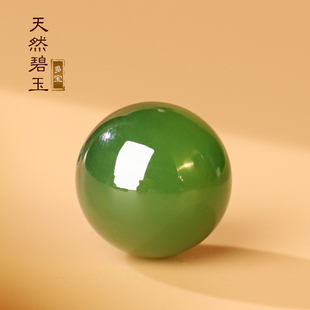 和田玉碧玉单珠手链女士天然菠菜绿配饰玉石手串圆珠保真玉石散珠