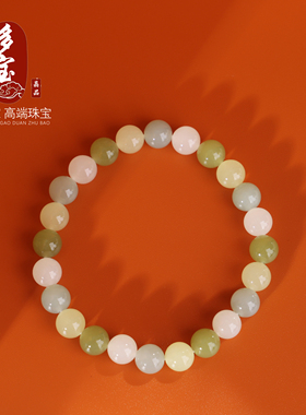 和田玉多宝手串糖色单圈手链8mm