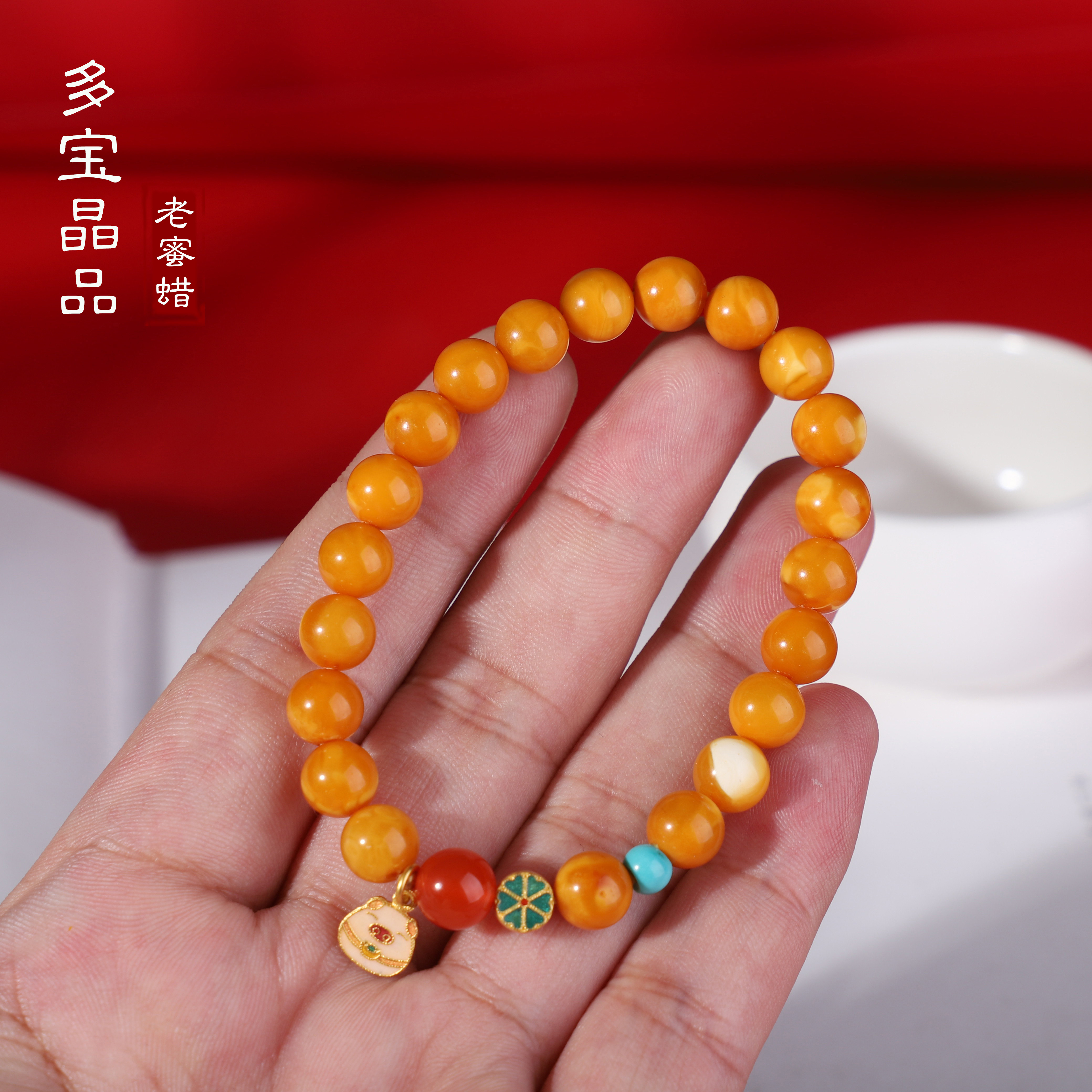 ＃老蜜蜡＃原创设计，搭配南红，绿松，足金，蜡实肉满，7.6mm。