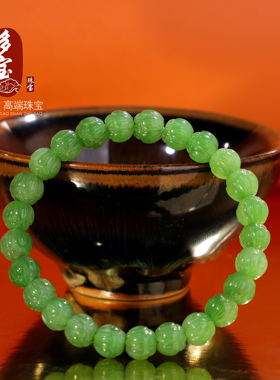 俄料碧玉莲花珠手串单圈7.5mm