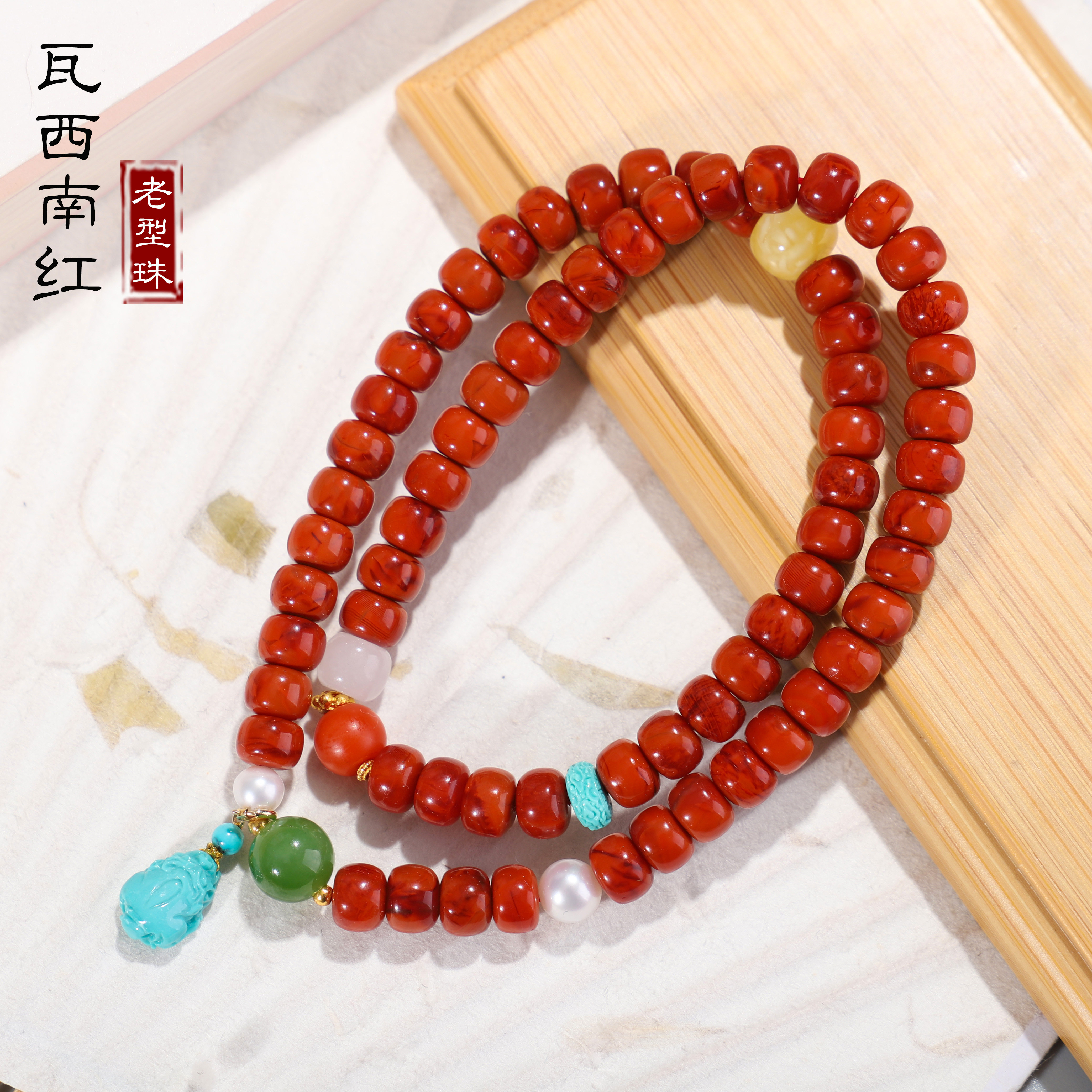 天然原矿满肉满色南红老型桶珠手串搭配蜜蜡绿松石佛珠单圈手串链