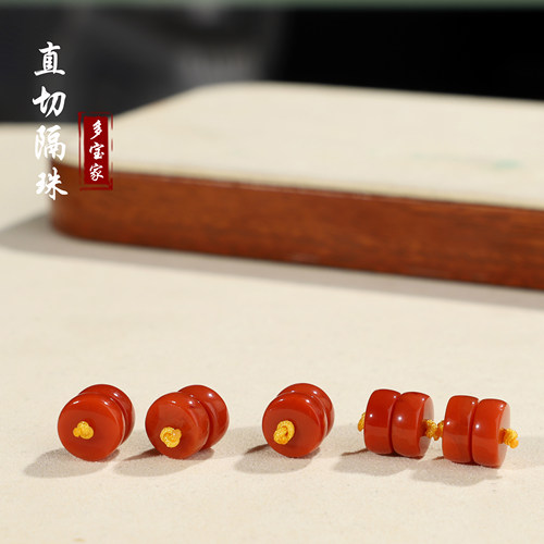 正品川料瓦西南红隔片柿子红