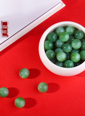 正品天然和田玉碧玉猫眼圆珠