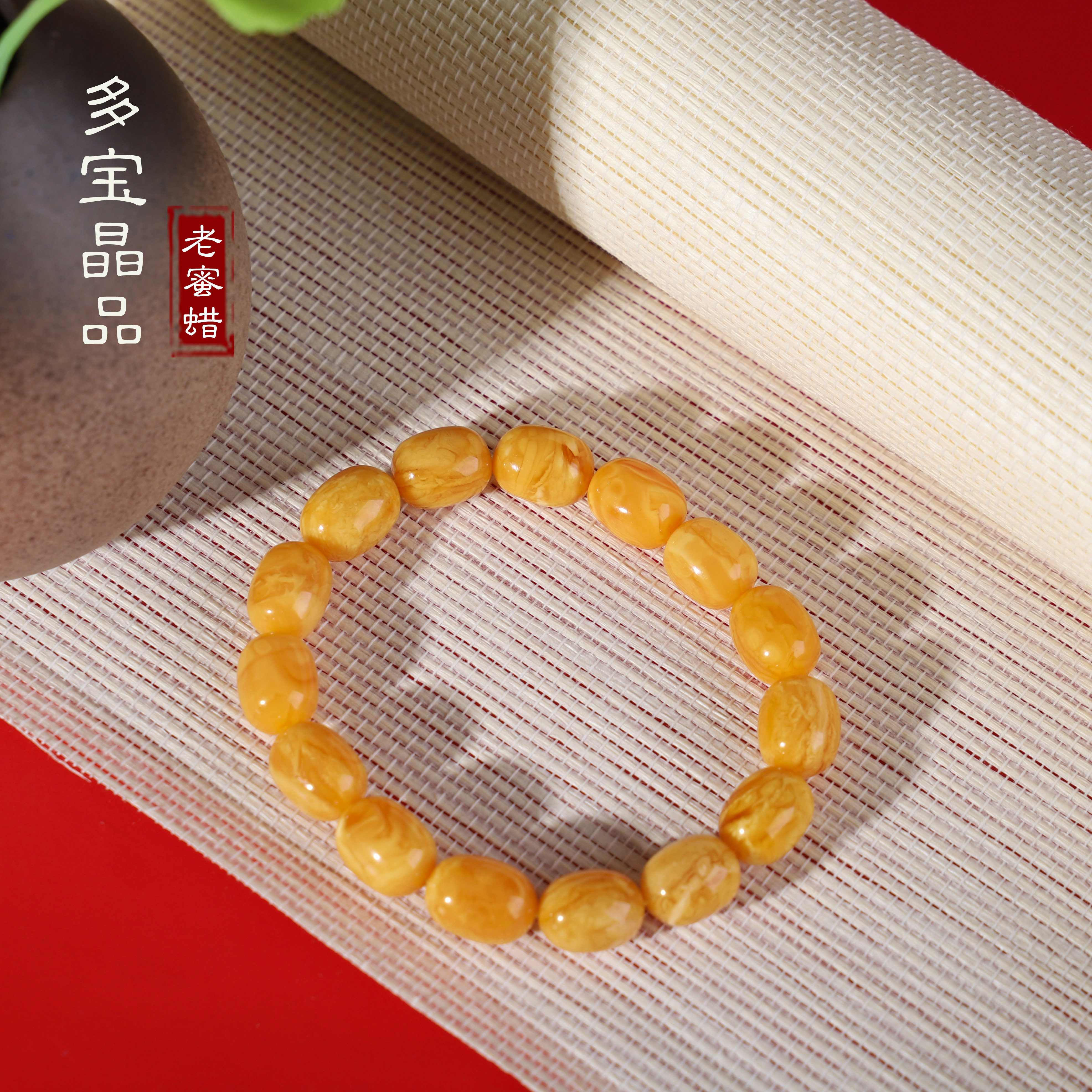 多宝家!正品天然#俄料蜜蜡白花蜡老蜜蜡枣珠手链#妖花纹10.5mm