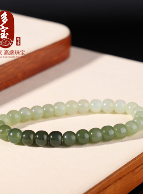 和田玉手串老型珠渐变色晴水湖水