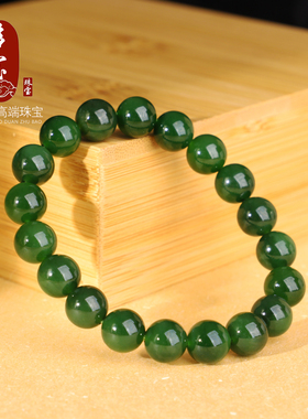 碧玉老坑料菠菜绿圆珠手链单圈10