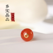 保山冰红南红圆珠散珠18K金镶嵌贴片珠路路通锁骨珠河湾料手串配