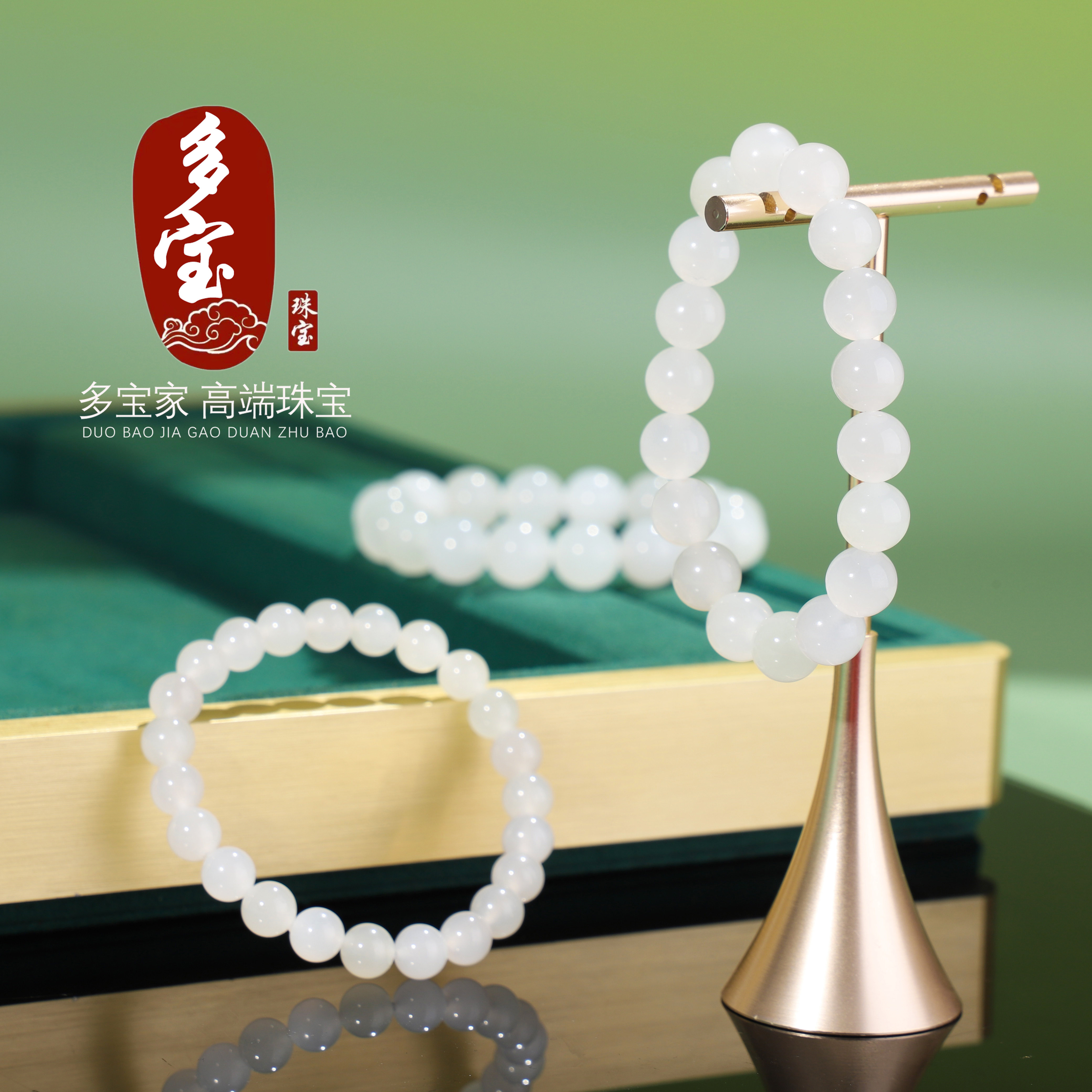 多宝家和田玉白玉手链单圈圆珠手串冰种冰底白冰油润温润女生素圈