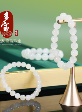 和田玉白玉手链单圈圆珠手串冰种