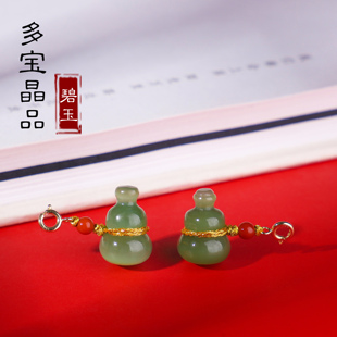 多宝！正品天然俄料和田碧玉葫芦小滴溜18K金弹簧扣 阳绿猫眼吊坠