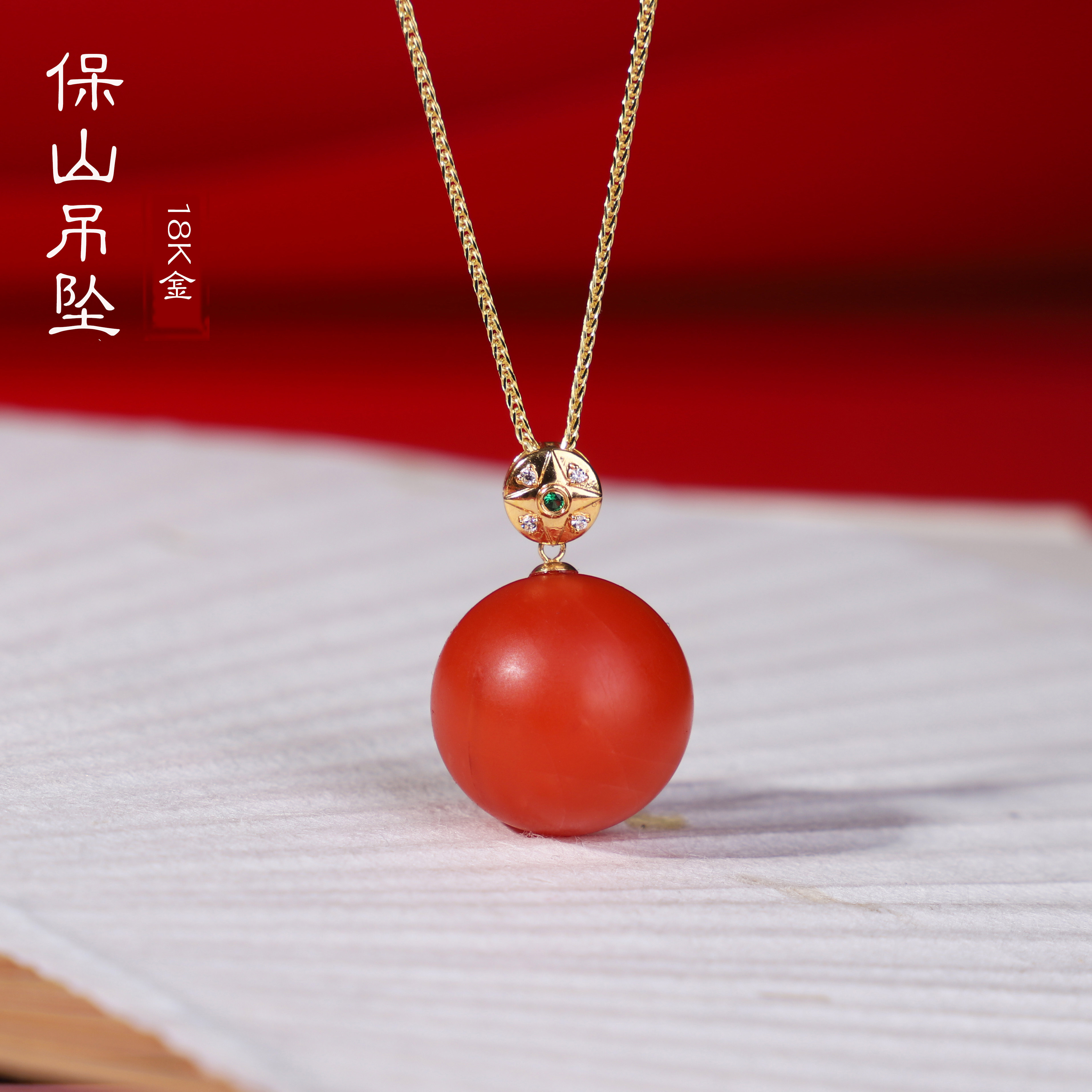 云南保山南红单珠吊坠k金镶嵌散珠 锁骨链 新颖时尚款 女式 k07