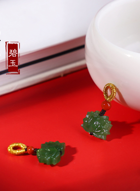 碧玉莲花坠小吊坠小滴溜俄料碧玉