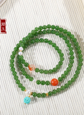 和田碧玉手链设计款3圈菠菜绿