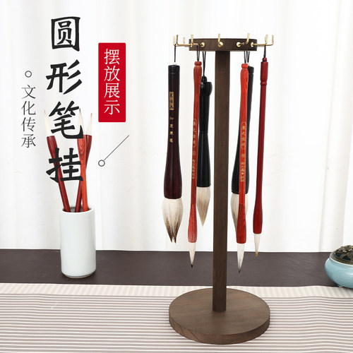 实木毛笔架胡桃木笔挂展示架复古桌面摆件多功能笔架收纳笔架摆件
