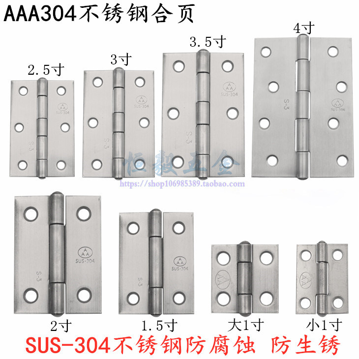 304不锈钢小合页0.8/1寸折页1.5寸2寸橱柜门铁活页家具箱合叶铰链