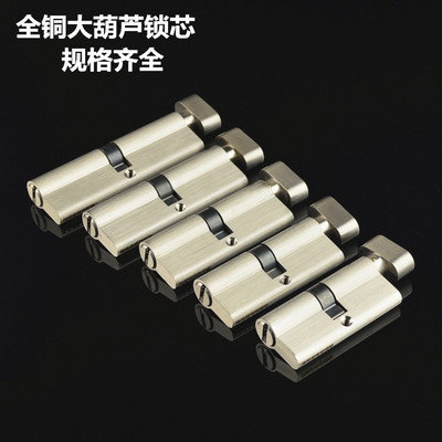 大70铜锁芯防火门办公楼锁胆