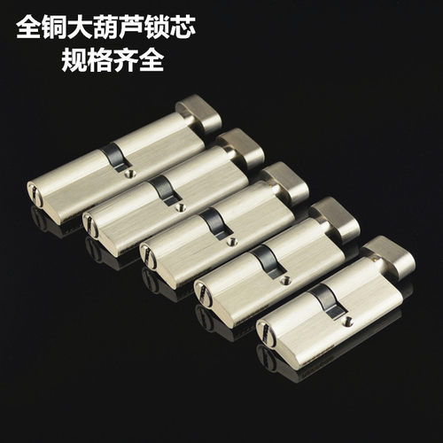 大70铜锁芯防火门办公楼锁胆