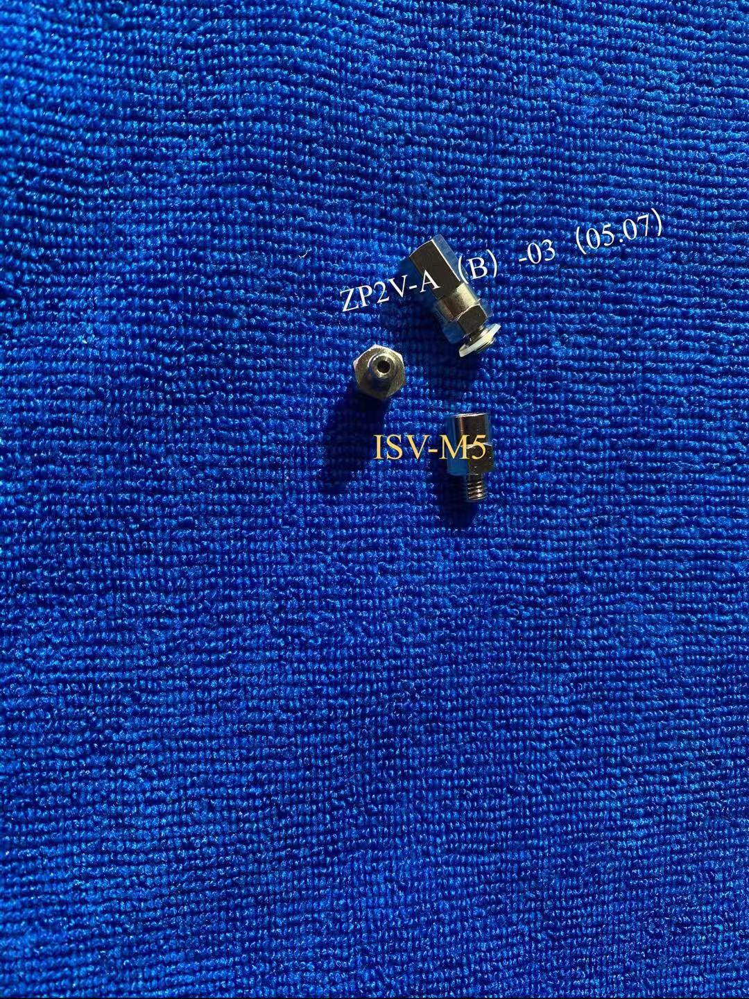 真空安全阀 FESTO替代品ISV-M5 SMC款ZP2V-A5/B5-03/05/07 牙M5