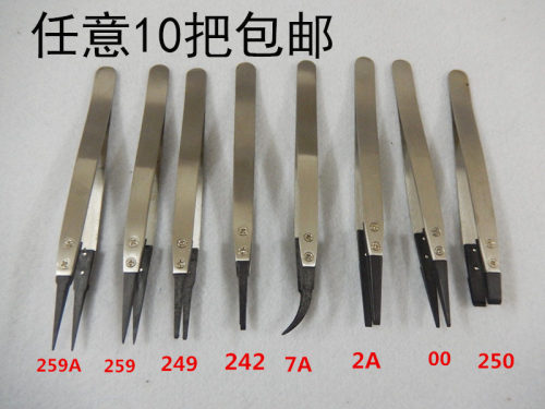 防静电镊子可换头弯头