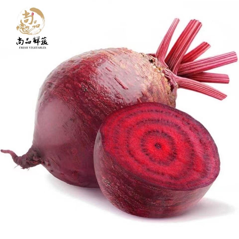 甜菜根新鲜红菜头beetroot紫菜头红甜菜产地直销榨汁酵素5件包邮