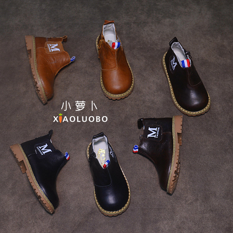 Chaussures enfants en cuir ronde - Ref 1010128 Image 1