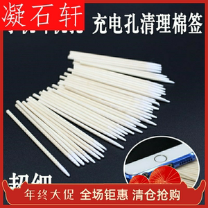 【手机听筒清理图片】手机听筒清理图片大全