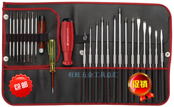 Pince pour réparation vélo FACOM - Ref 2310523 Image 22