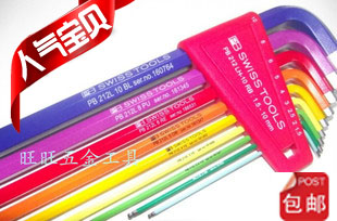 进口瑞士PB 9件套1.5-10mm彩色球头内六角扳手 PB 212.LH-10 RB