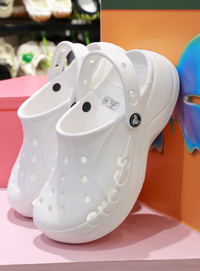 crocs卡洛驰女鞋贝雅云彩洞洞鞋沙滩鞋户外舒适厚底凉拖鞋208186