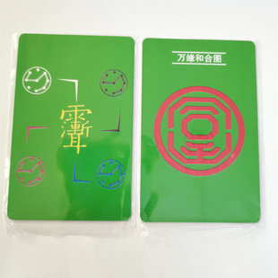 十方八极卡能量加持更新十方八级卡 九维