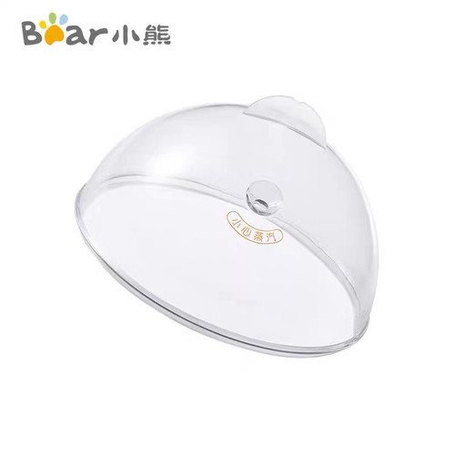 适配小熊煮蛋器配件蒸蛋器ZDQ-A14B3/206/2151/C14A1塑料盖子上盖