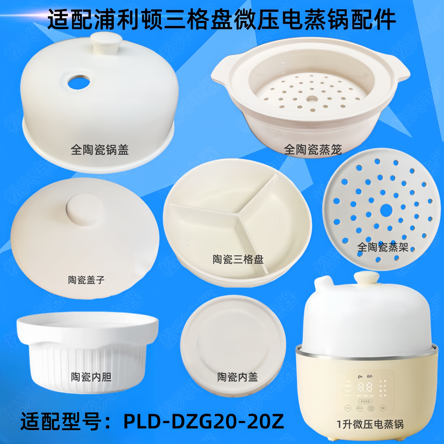 浦利顿三格盘婴儿辅食微压宝宝