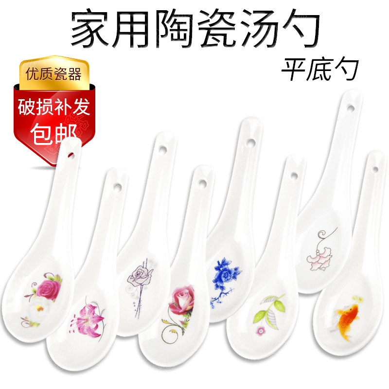 花纹调羹陶瓷汤勺汤匙饭店酒店