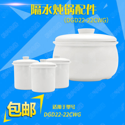 白瓷白瓷炖锅陶瓷盖子