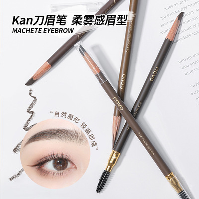 双头眉笔自然持久不脱色根根分明