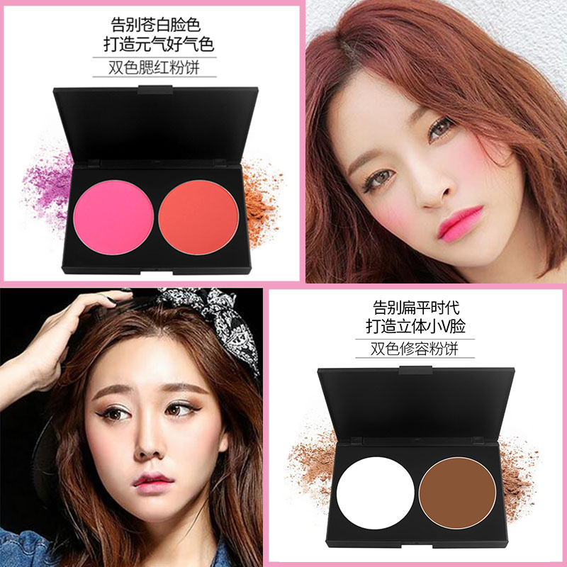 自然裸妆修容盘持久保湿双色腮红