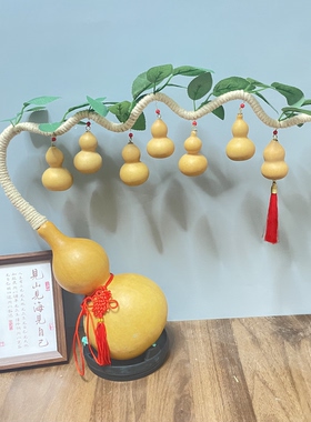 天然葫芦发财树手工编织仿真藤条葫芦娃家居配件葫芦树开业送礼