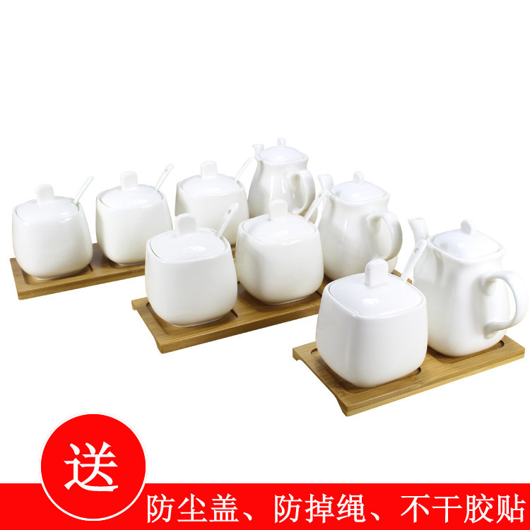白色方形陶瓷调料盒 调味品套装 油壶家用 酱醋瓶 厨房用品耐高温