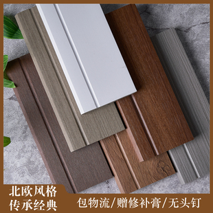 成都强化纯实木踢脚线烤漆踢脚线木地板踢脚线地脚线墙贴脚线包邮