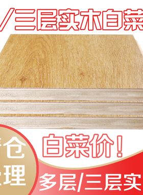 厂家直销清仓多层三层实木复合木地板中式灰色家用环保耐磨抗地暖