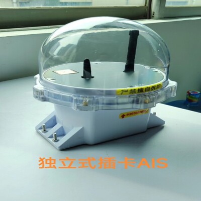 渔船插卡式AIS定位信标