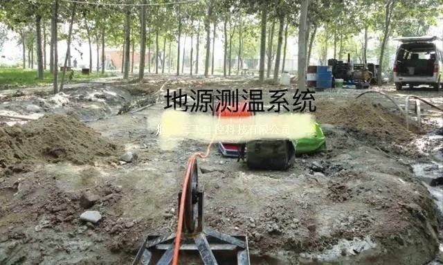 地源热泵测温系统竖直地埋管地源热泵温度监测系统