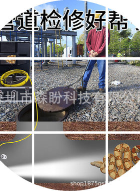 森盼工业内窥镜SONY360度旋转管