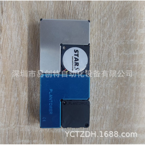 小体积激光粉尘颗粒物传感器可测