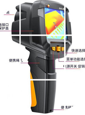 德图testo869/865/868红外热像仪