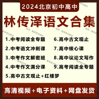 2024年6.178考研真题笔记资料