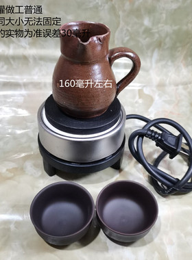 甘肃罐罐茶煮茶器 西和天水兰州宁夏电炉子煮茶器家用小型煮茶炉