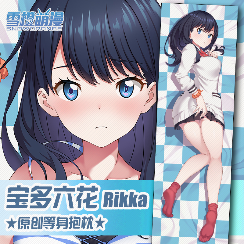 【雪橙原创】宝多六花等身抱枕ssss电波超人动漫二次元周边长靠枕
