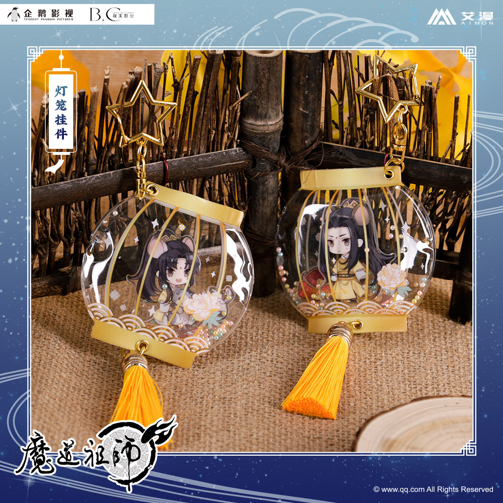 魔道祖师魔道祖师动漫图片