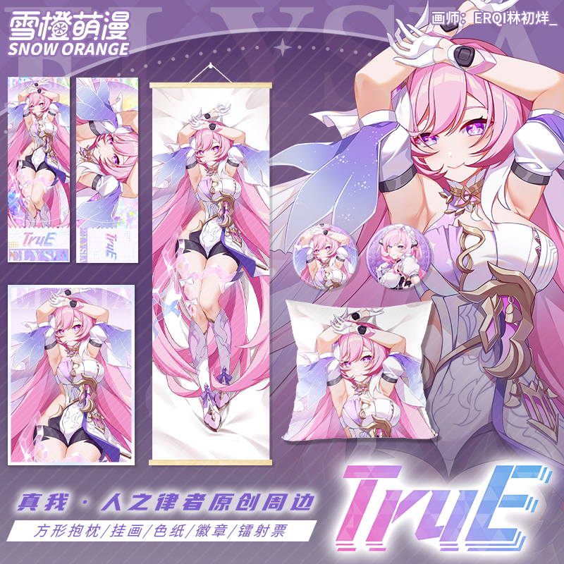 【雪橙原创】爱莉希雅周边动漫合集徽章立牌镭射票色纸挂画鼠标垫